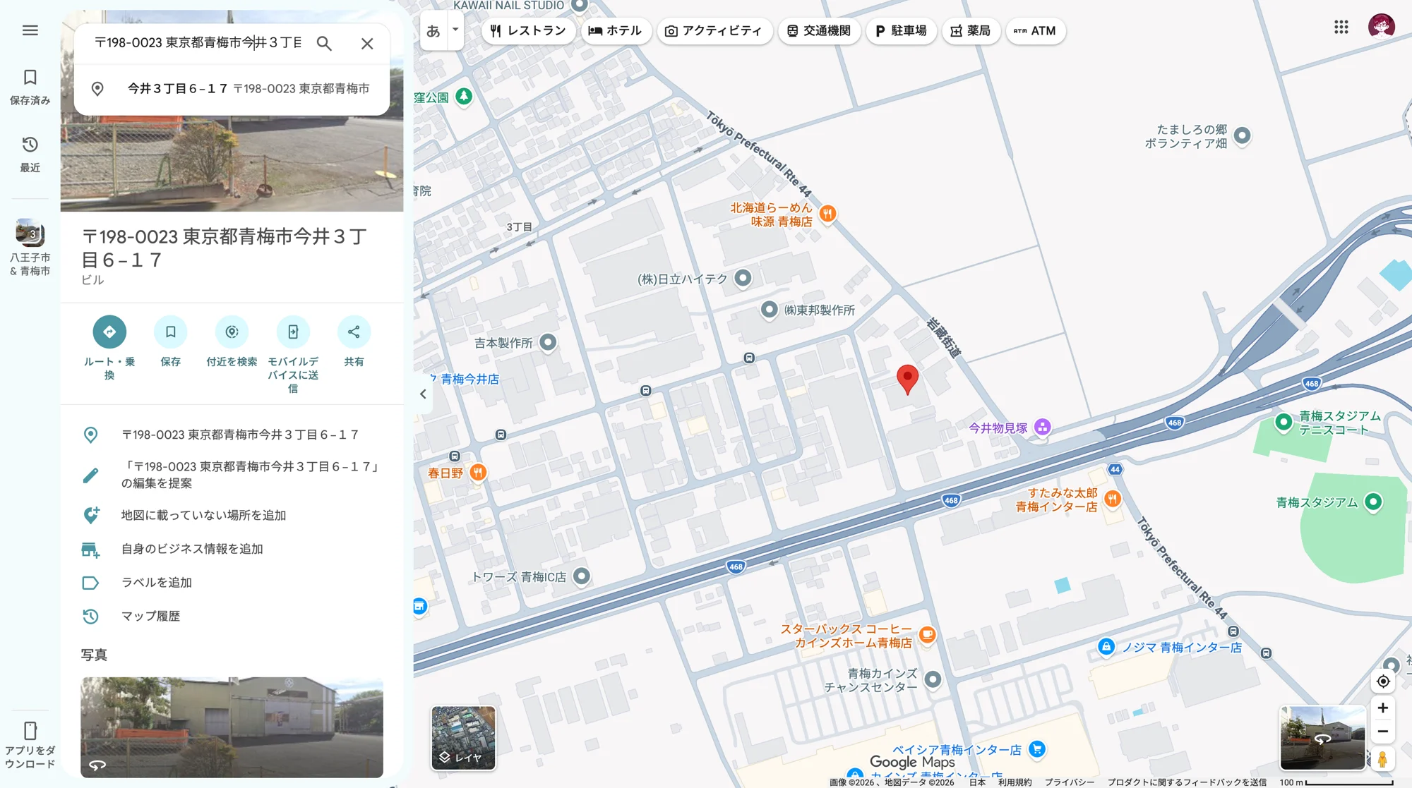 井戸鉄建株式会社へのアクセス地図